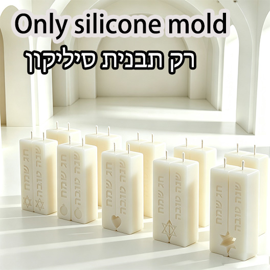 Candle Mold Silicone - Cetakan Silikon Lilin Pilar Ritual Sabat